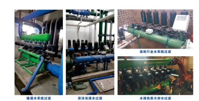 全自動疊片過濾器現(xiàn)場應用